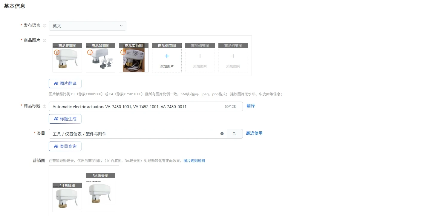 Automatic Electric …