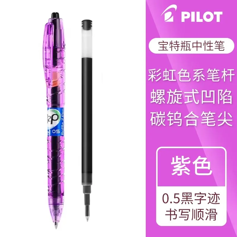 Japan Baile PILOT transparante neutrale pen, PET-fles drukknoptype handtekeningpen
