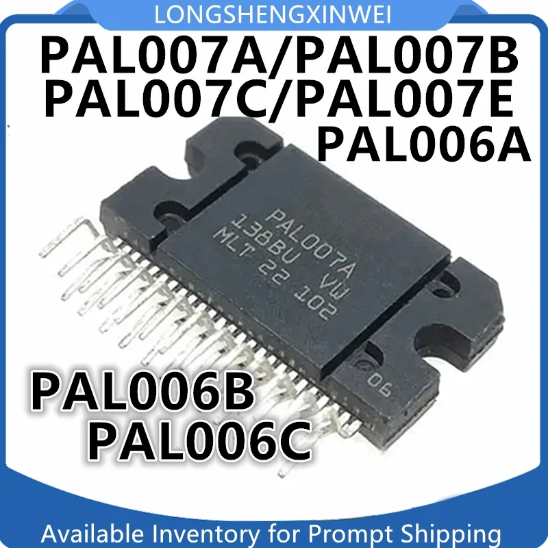 1PCS PAL007A 007B PAL007C 007E PAL006A B C New Original Car Audio Amplifier Chip