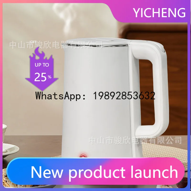 Electric kettle for homestainless steel quick boiling kettle insulated all-in-one dormitory kettle automatic power off water