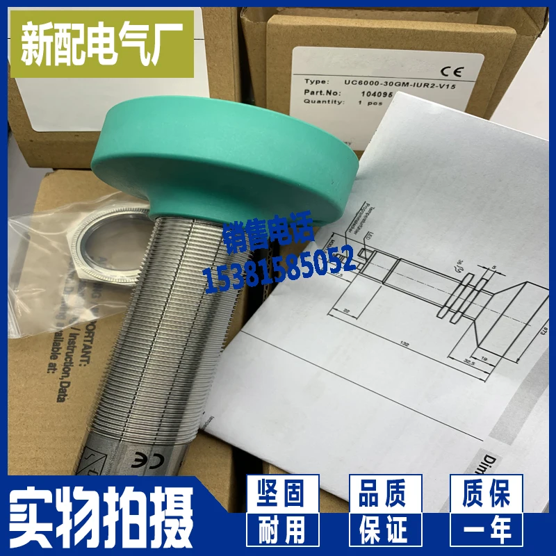 

2025 Spot UC6000-30GM-E6R2-V15 Импортные чипы, гарантия качества