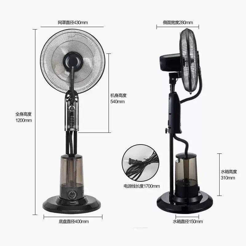 Round Base Misting Cooling Fan Portable Water Mist Air Cooler Quiet Evaporative Ventilation Fan For Home Office Indoor Use