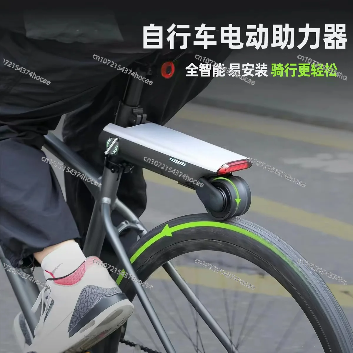 New Bicycle Booster All-in-one Machine, Bicycle Second-change Power, Bicycle Smart Sensor Power Wheel Boost