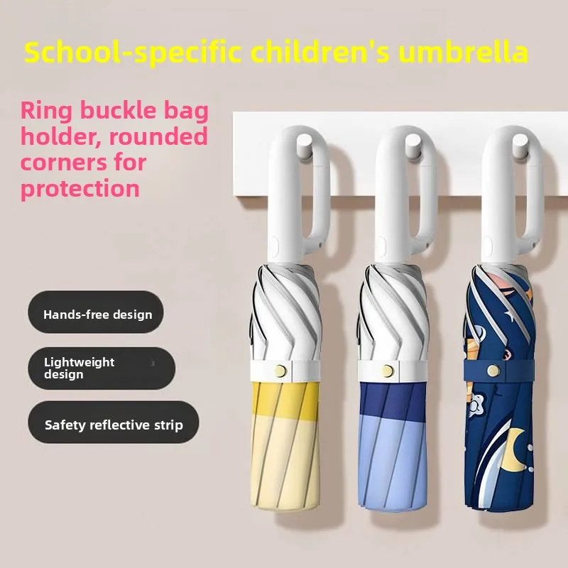 

Детский автоматический зонт-трость с защитой от обратного закрытия, складной, компактный, для мальчиков и девочек, для школы