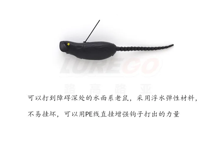 Japanese IMAKATSU Popper Mouse 4g 90mm