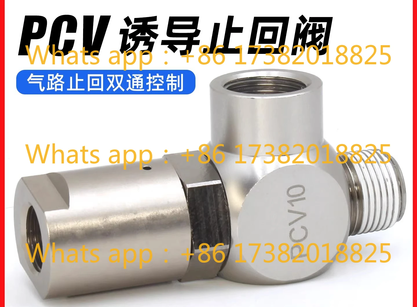

Pneumatic PCV Induction Check Valve PCV08 Pneumatic Cylinder Control Air Check Valve PCV10 Gas Check Valve