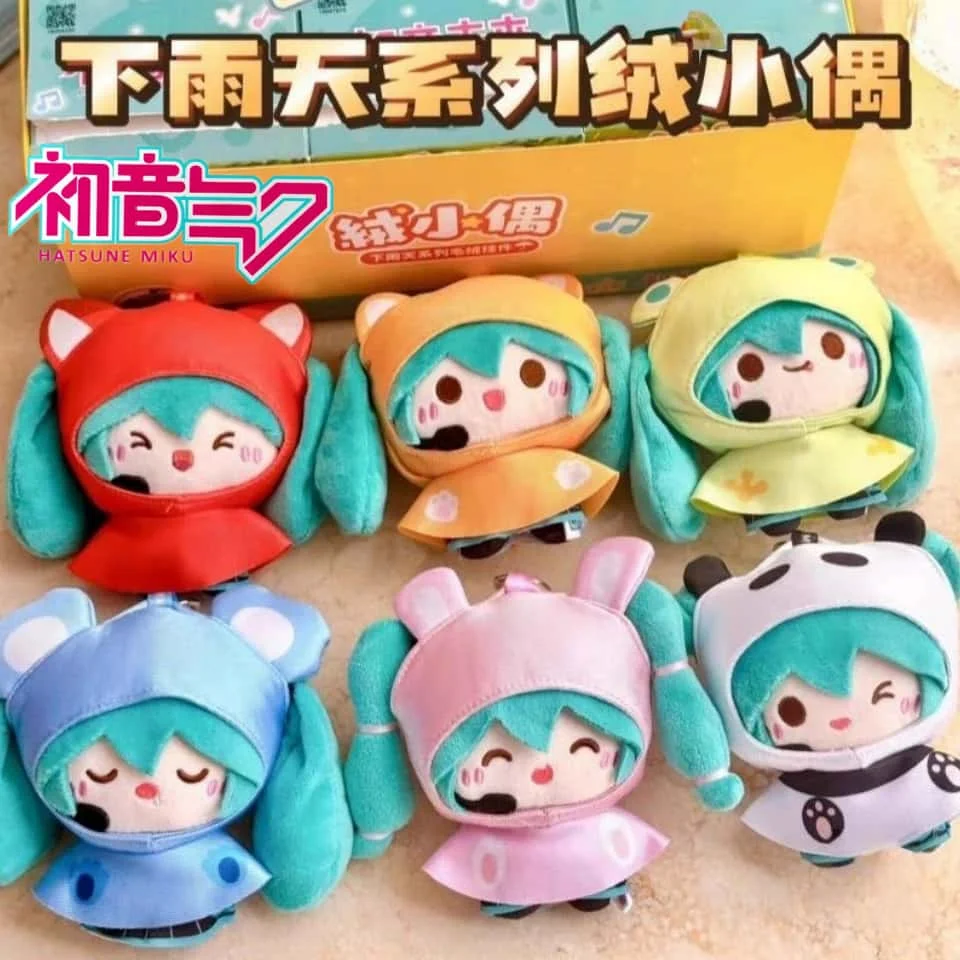 Hatsune Miku Rainy Day Series слепая коробка кулон брелок украшения периферийные игрушки кукла кулон игрушки детский подарок
