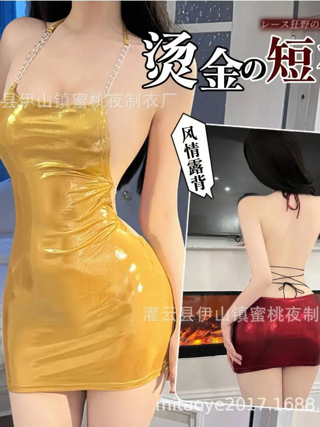 Abito sexy con cinturino a catena Elegante mini abito avvolgente con cravatta senza schienale caldo Camicia da notte Mini abito dolce dorato Hot Top donna sexy AZD8