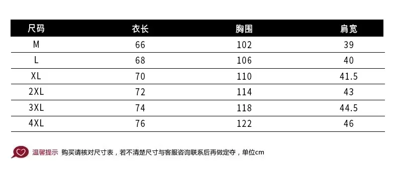 Gamakatsu Men Fishing Autumn Thicken Cotton Sleeveless Vests Jacket Coat Winter Warm Outwear Waistcoat Hooded Vest Jacket Male