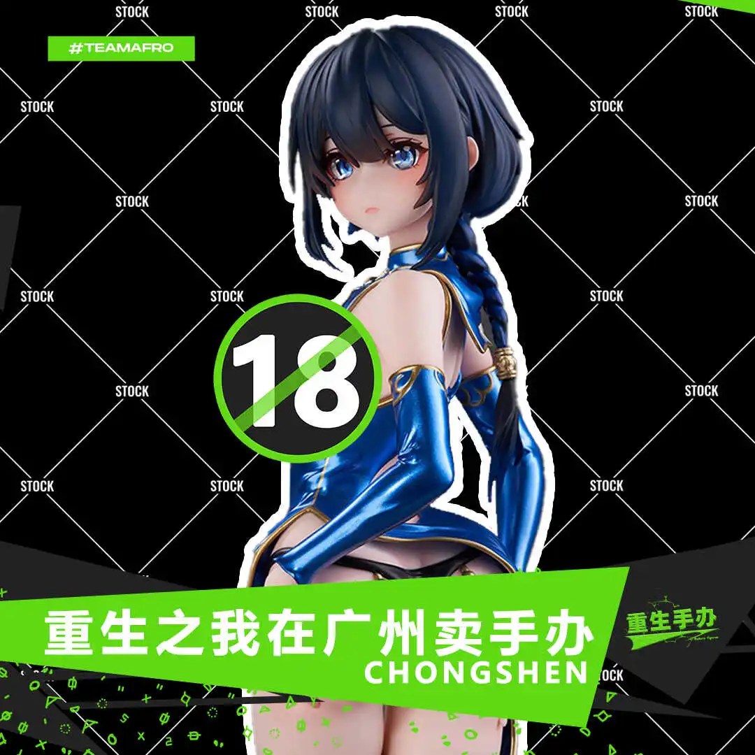 In Stock! Animester Nangong Cherry 1/6 Cheongsam Miss Chasing Eye Hand Doll Model