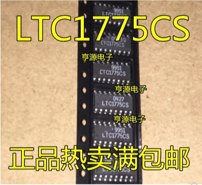 

Free Shipping 20pcs LTC1775 LTC1775CS SOP-16