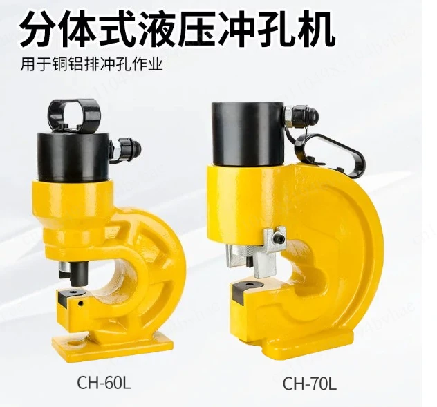 Portable copper bar busbar processing machine, electric bending machine cutting machine