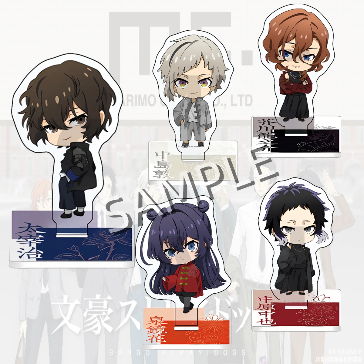 

Bungo Stray Dogs 10cm Chibi Big Head Acrylic Standee Nakahara Chuya Akutagawa Ryunosuke Kawaii Cartoon keychain