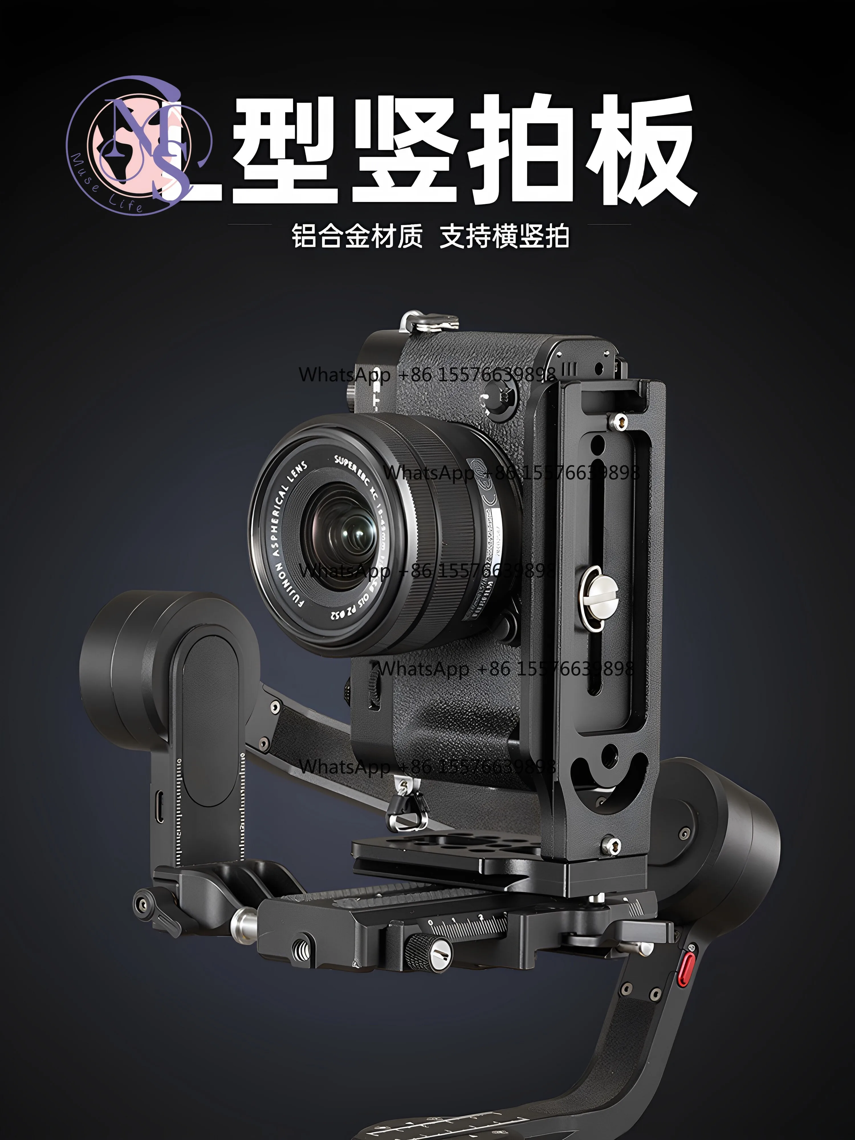 Upgraded 3rd Gen Camera L Bracket Quick Release Plate, Vertical Shooting L Plate for Stabilizer Tripod Arca Swiss Mount
