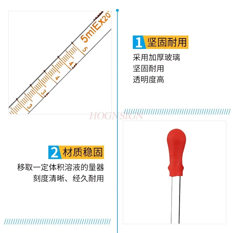 Glass dropper, rubber tip, dropper, graduated pipette, small pipette with red latex cap, pipette