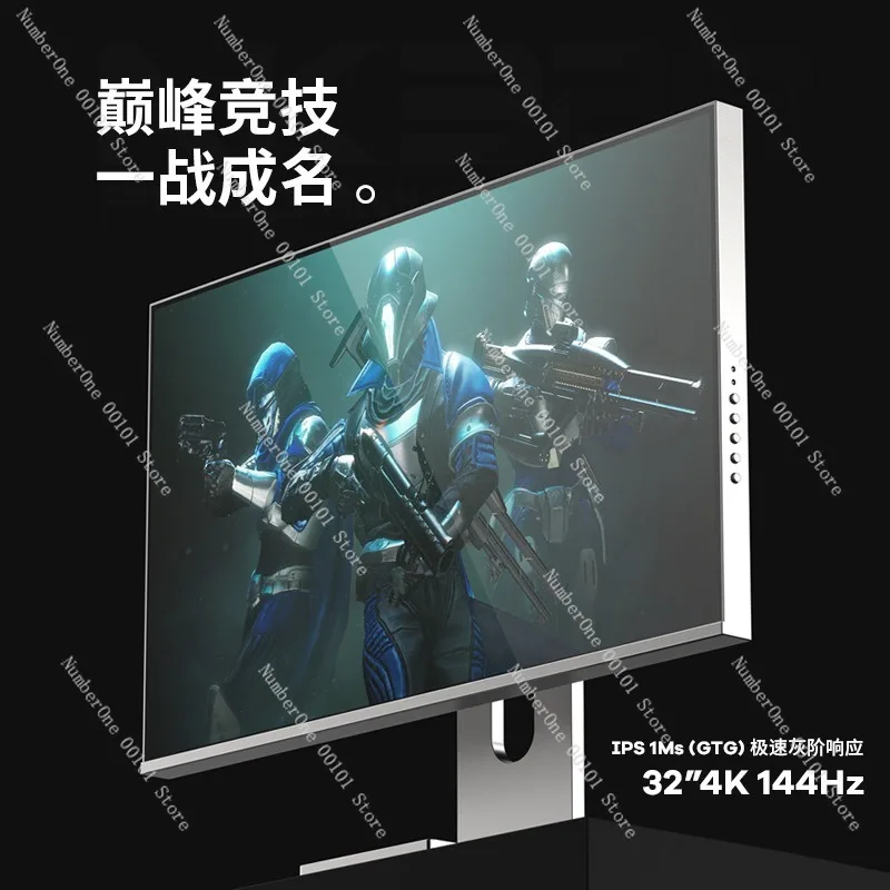 شاشة ألعاب IPS مقاس 32 بوصة 4K 144 هرتز، HDR600، نقاط كمية، هيكل من سبائك الألومنيوم المعدنية بالكامل