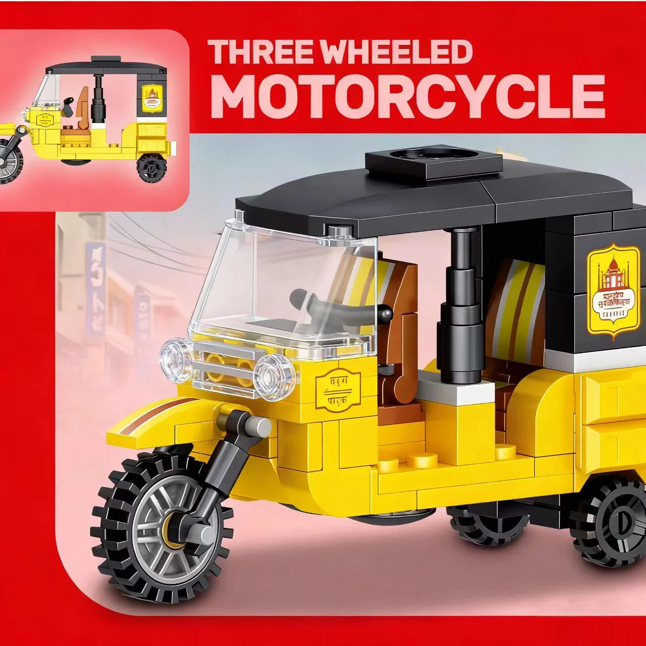 Stad Driewielige motorfiets Model MOC Bouwstenen Voertuig Technische Bakstenen Verjaardagscadeautjes Speelgoed voor Kid Jongens Kinderen Volwassen
