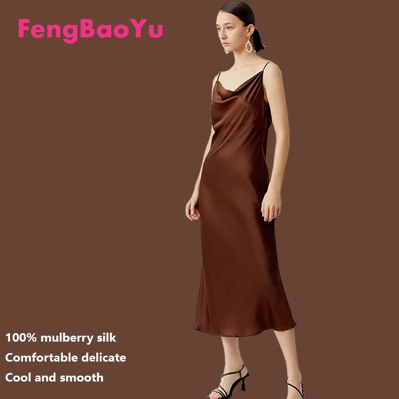 100% Mulberry Silk Women's Dress Spring Summer Coffee Color Silk Sling Collar Long Dress Temperament Elegant Noble Soft Light