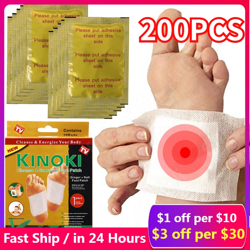 200 Pcs Detox Foot Patch Pad Ginger Salt Extract Toxin Removal Weight Loss Patch Improve Sleep Slimming Foot Sticker