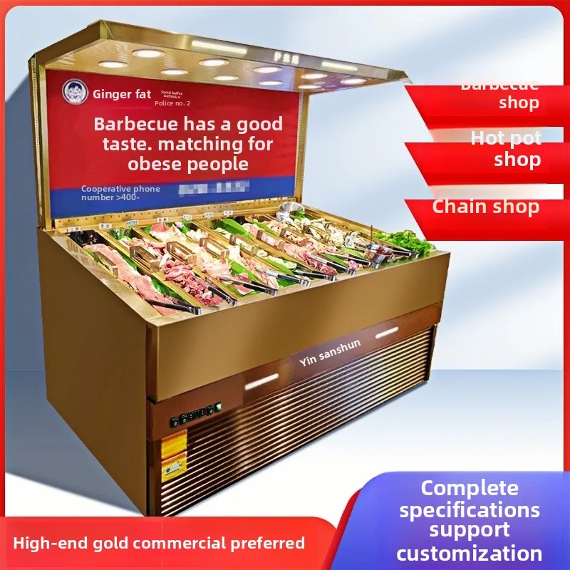 ثلاجة عرض الحبوب الخشبية الراقية لمطاعم الشواية - تبريد الهواء، ميزة الرش، مثالية لعرض المكونات الطازجة