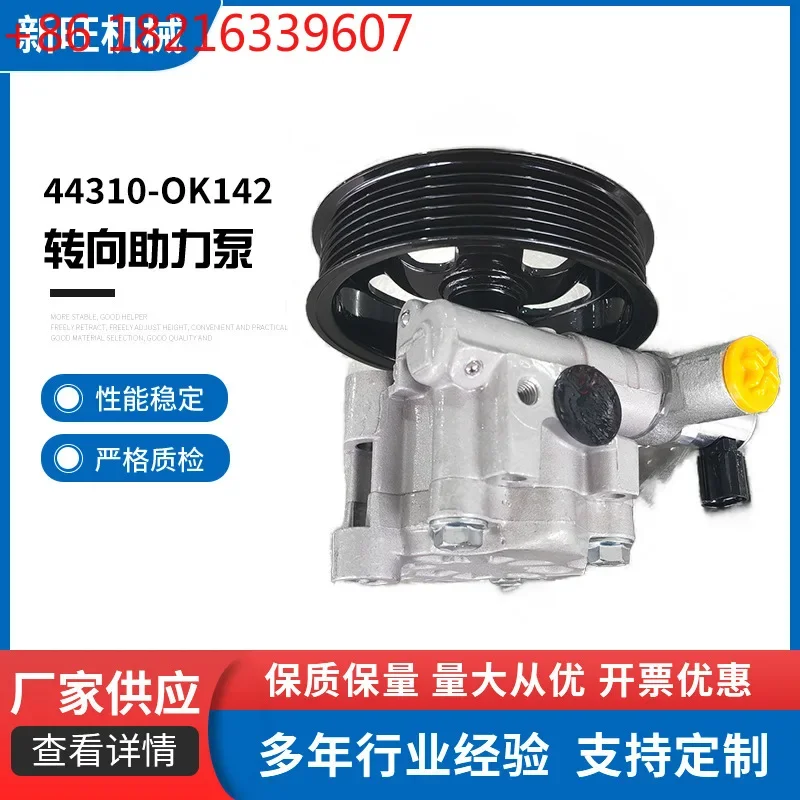 TAO Steering booster 44310-OK142 Power steering pump for Buick Enclave steering booster