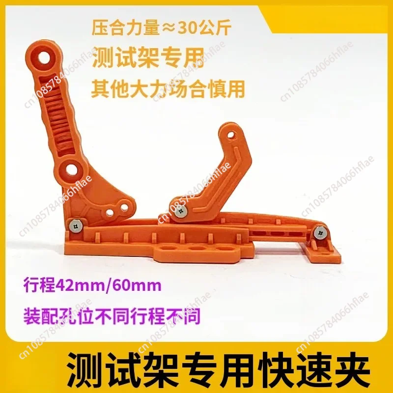 Quick Clamp Horizontal Push-Pull Clamp PCB Test Rack Special Quick Clamp 305EH Jigs Tooling Accessories