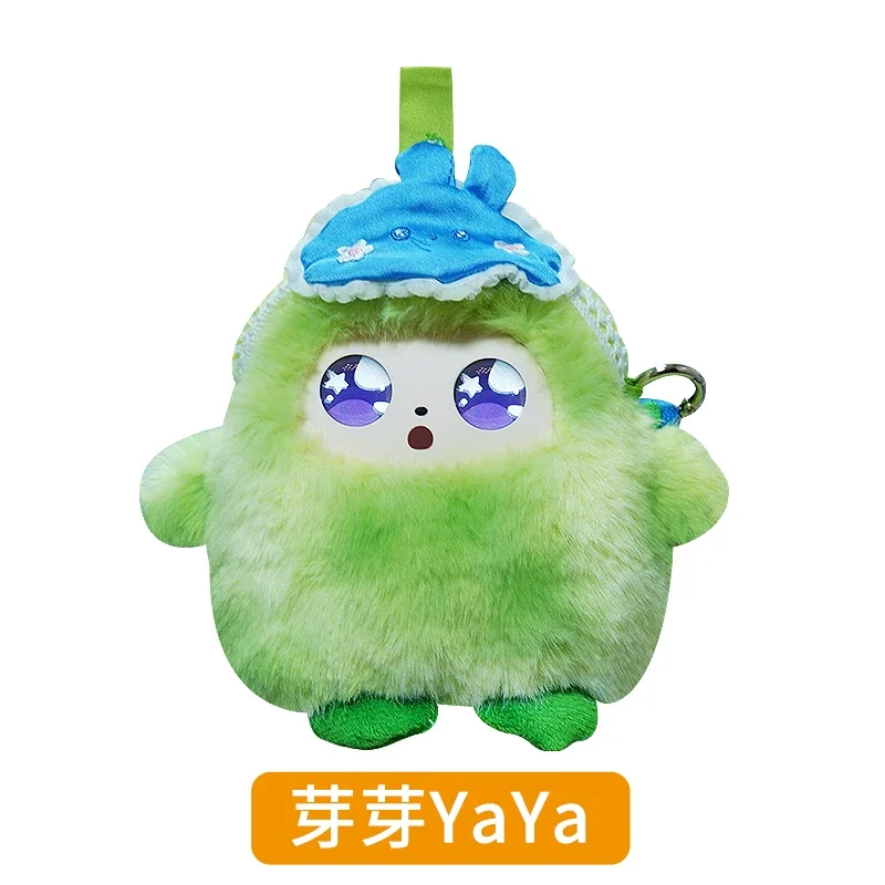 AI感情コンパニオンキーホルダー ドゥバオ スマートぬいぐるみ ポータブル会話型友達 子供の学習用