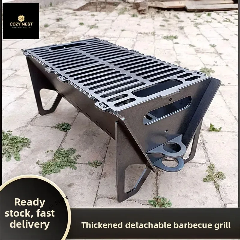 

Garden BBQ Rack Outdoor Household Small Convenient Stainless Steel Charcoal Thickened Carbon Steel Easy Removable
