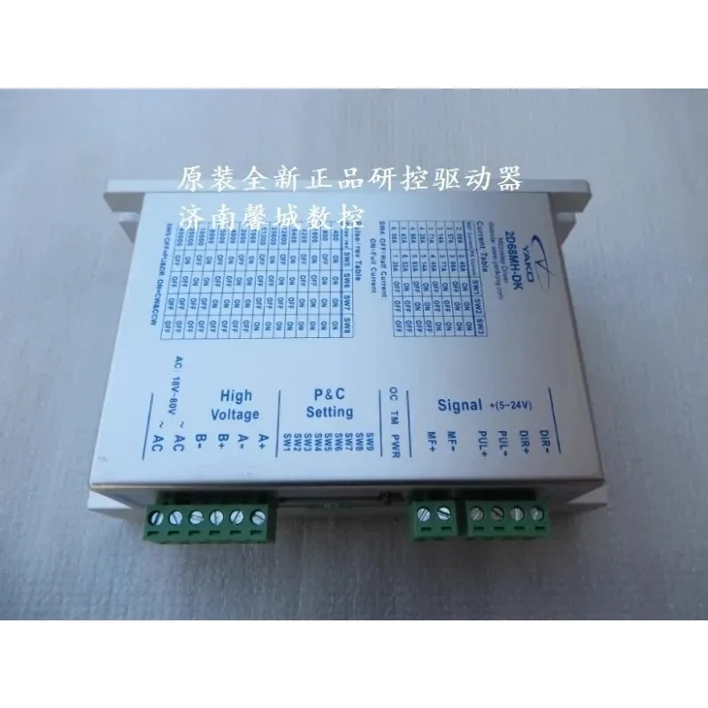 Research and Control Driver 2D68MH-DK Controller Engraving Machine Stepper Motor Driver