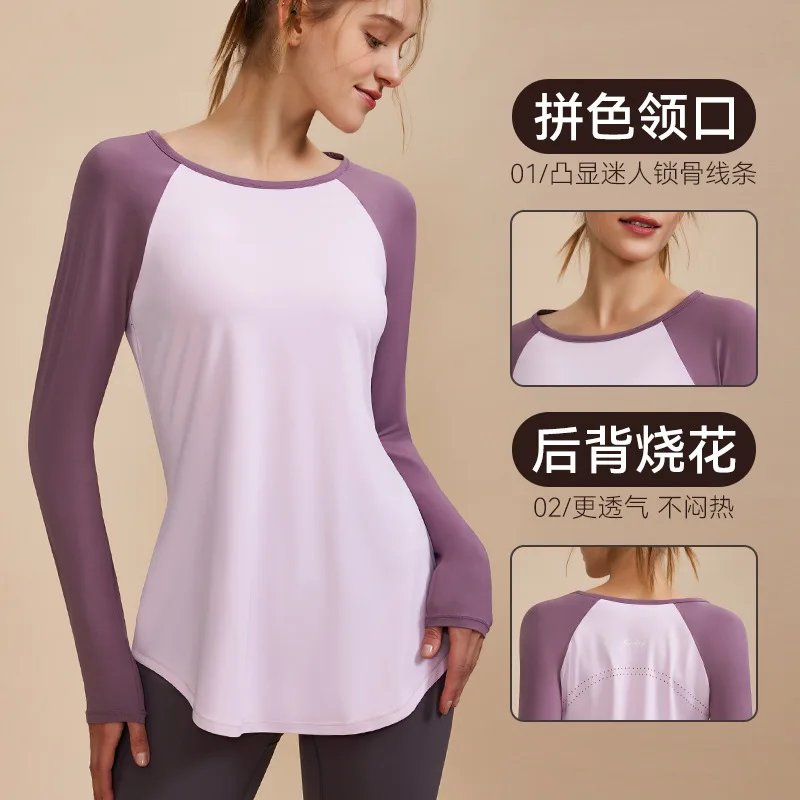 Long Sleeve Loose Sports Shirts Women Gym Yoga Fitness Breathable Color Contrast Tee Outdoor Workout Soft Top