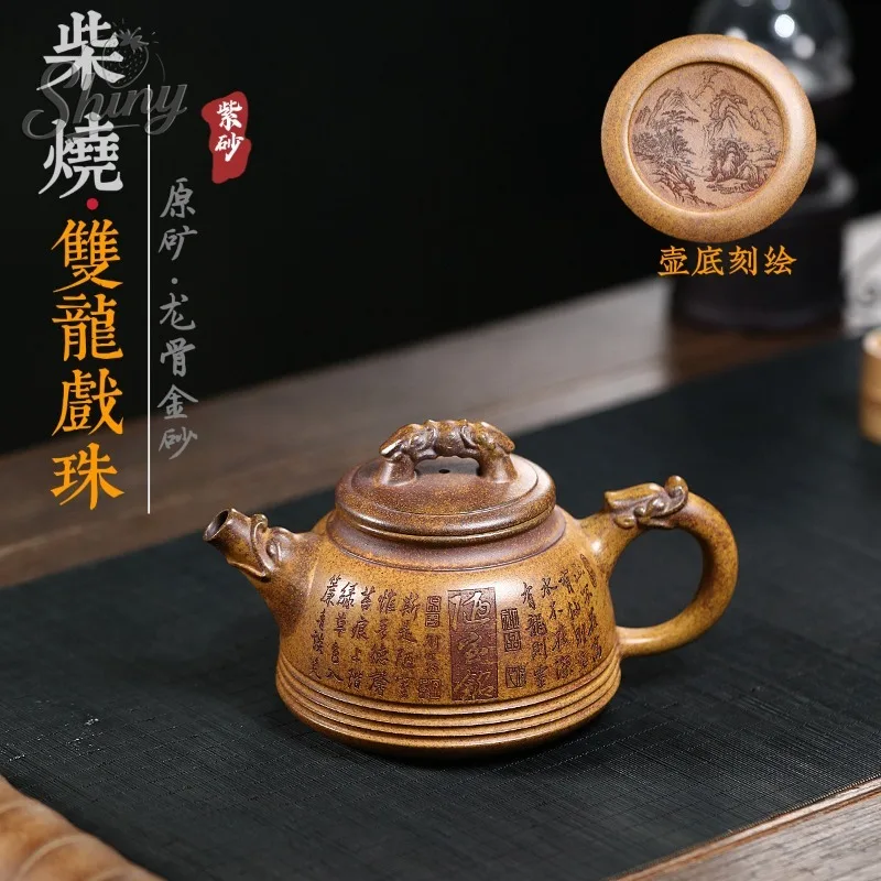 

Zisha Teapot with Dragon Bone and Golden Sand Design High-Temperature Wood-Fired Double Dragons Playing with Pearl Teapot