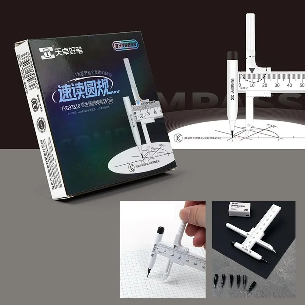 Digital Display Compass Safe No Metal with Replacement Pencil Leads Drawing Compass Lock-Distance Drawing Circles Tool