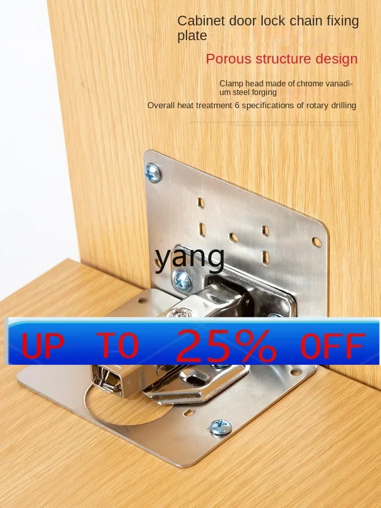 

CX stainless steel cabinet door hinge repair piece fixing plate hinge repair artifact gasket repair plate