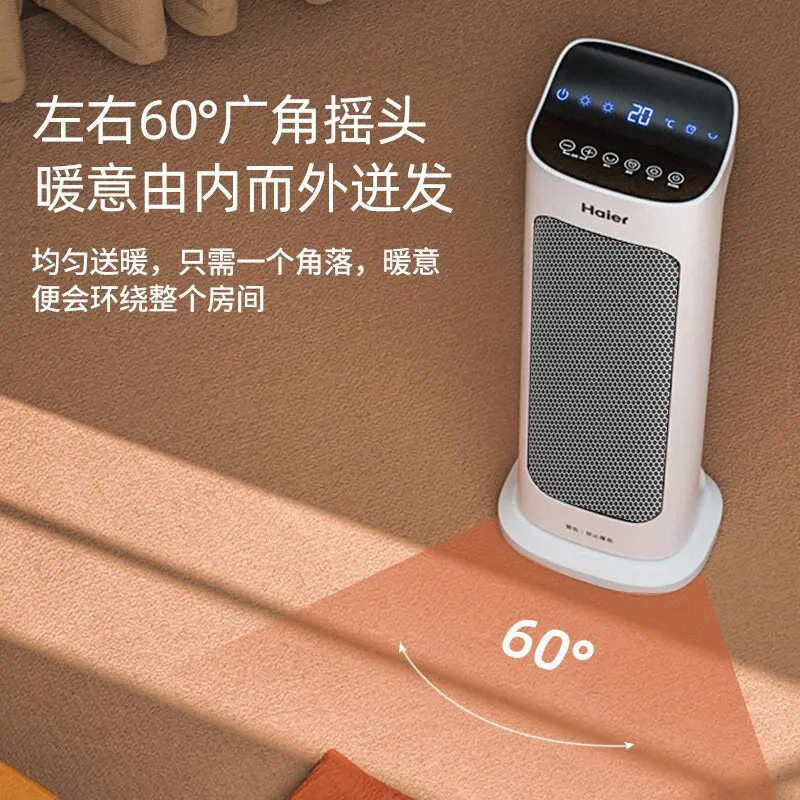 

Electric Small Warm Air Heater 152 - Fast-Heating for Home Bedroom Bathroom Mini Stove