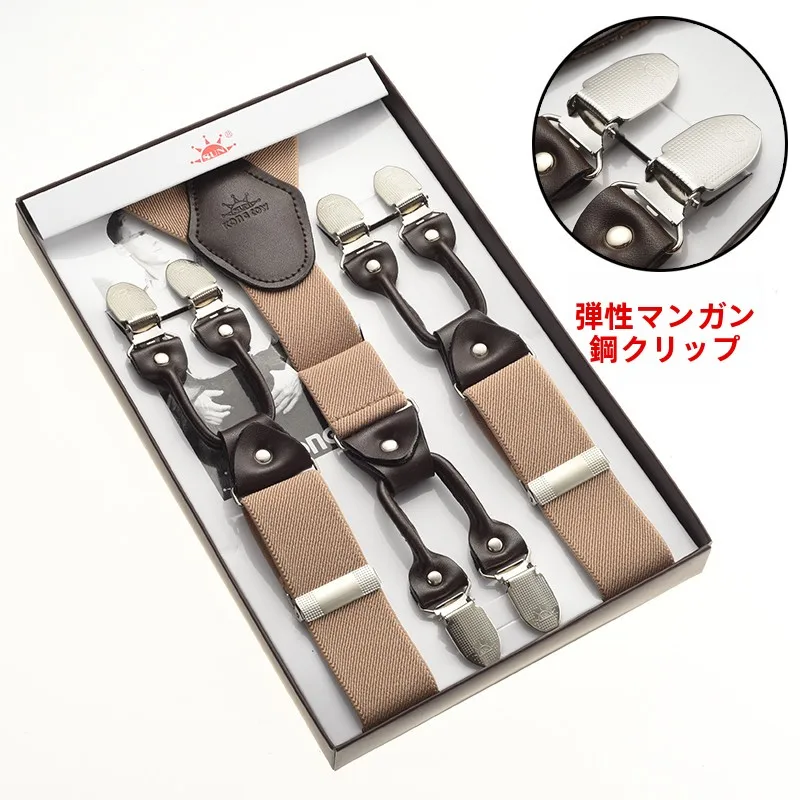 サンブランド-メンズ-ベルト付き-ルーズフィット-エラスティックショルダーストラップ-ワイドレッグパンツ-サポート力のあるウエストチェーン-カジュアルスタイル-全年齢対応