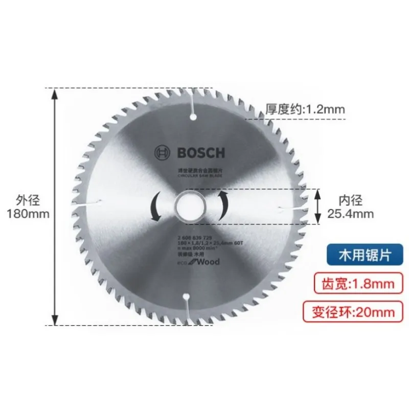 Режущее полотно Bosch, диаметром 7 дюймов, 180 мм, отверстие 25,4 мм, 40/60, режущее полотно для дерева 2608839728, 2608839729