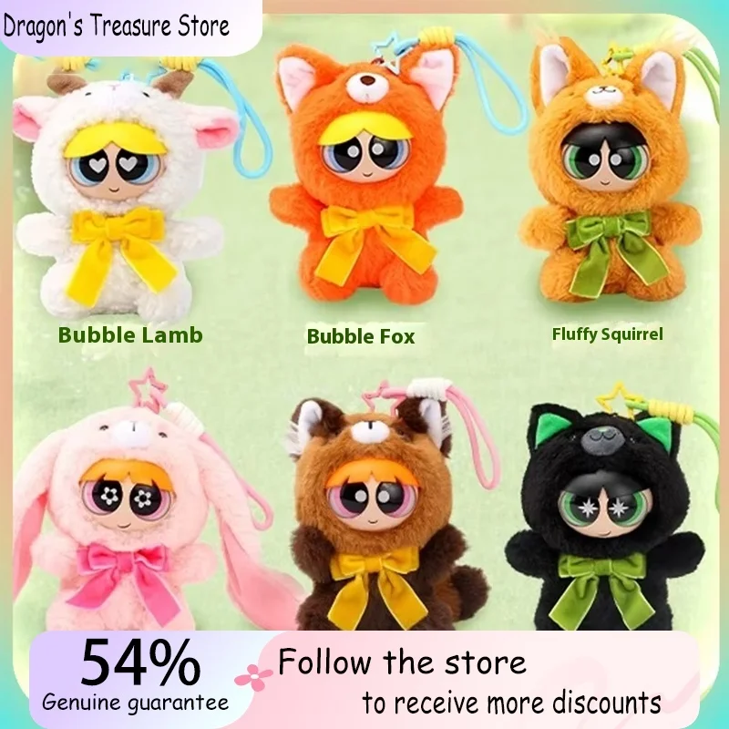 

Оригинальная серия Hugki Powerpuff Girls Forest Part, слепая коробка, загадочная коробка, аниме-фигурка, коллекция украшений для комнаты, детский подарок на заказ