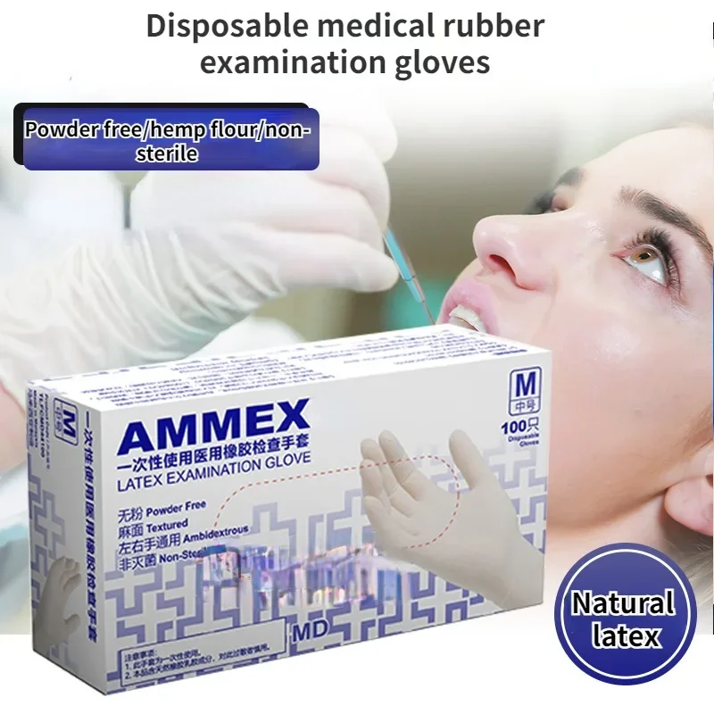 

Dental Medical Sterile Rubber Gloves Examination Powder Free/Hemp flour/Non-Sterile Natural Latex Surgical Glove Isolation Dirt