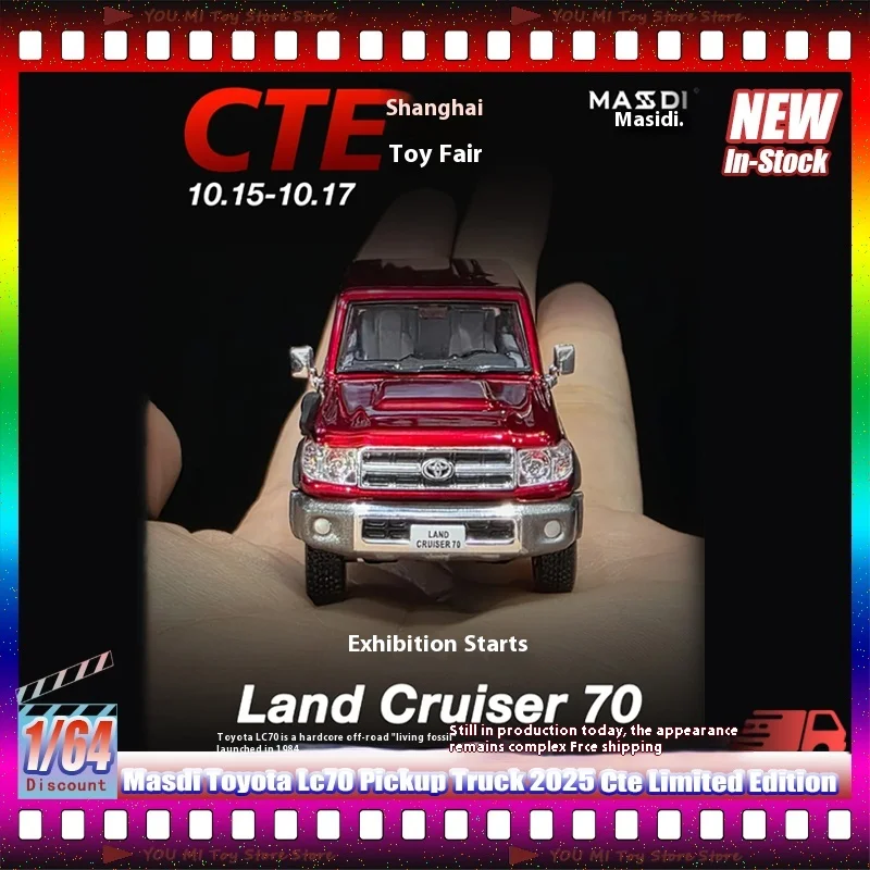 

Новый пикап Masdi 1:64 Toyota Lc70, литая модель автомобиля, ограниченная серия, миниатюрная детская игрушка из сплава по индивидуальному заказу, 2025 Cte