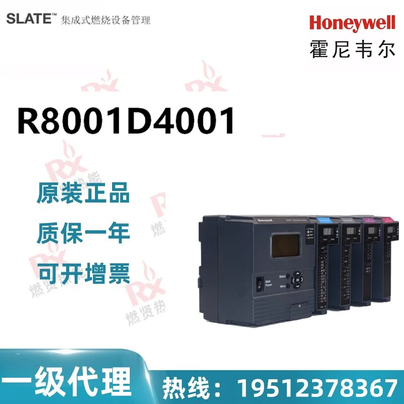 

2025 Honeywell electronic ratio adjustment system Slate R8001D4001 20 in stock