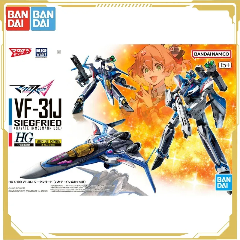 

Bandai Original Macross Anime Figure Assembly Model HG 1/100 Siegfried Action Figure Toys for Boys Girls Kids Gift Ornaments