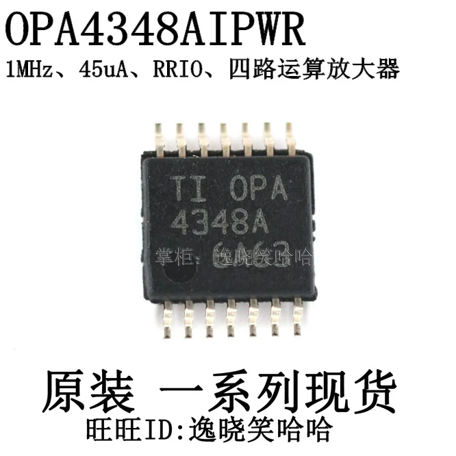 TI 4348A  OPA4348AIPWR OPA4348A      10PCS