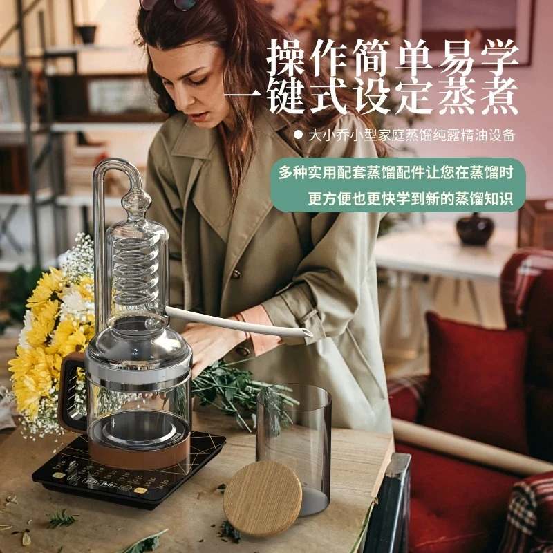 Glass distiller Xiaoqiao distilled water hydrosol distiller household essential oil extractor hydrosol machine