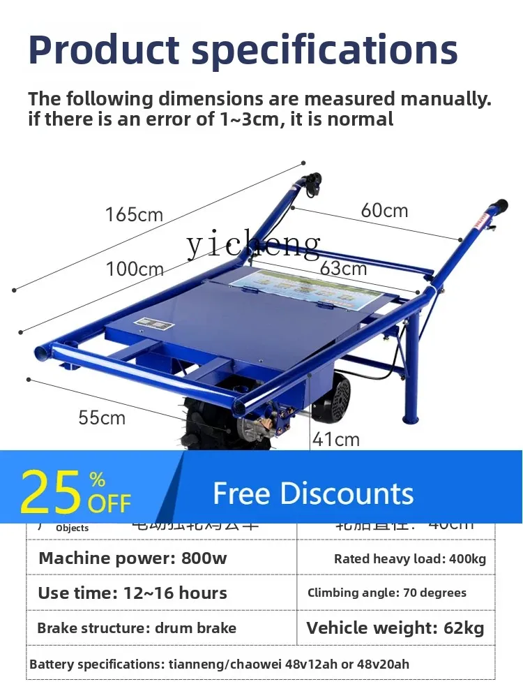 

ABB agricultural electric trolley orchard mountain road transportation single wheel double wheel transporter