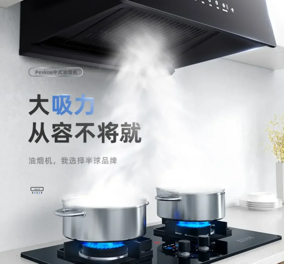 220V Hemispheric La… - image