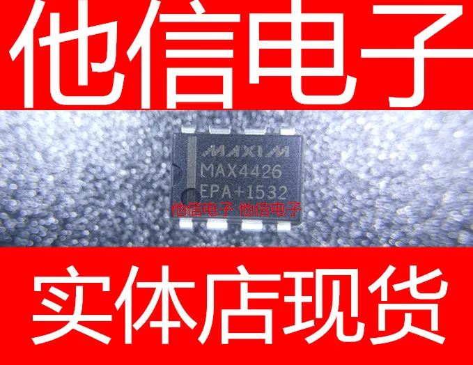 Free shipping   MAX4426EPA MAXIM DIP8      10PCS