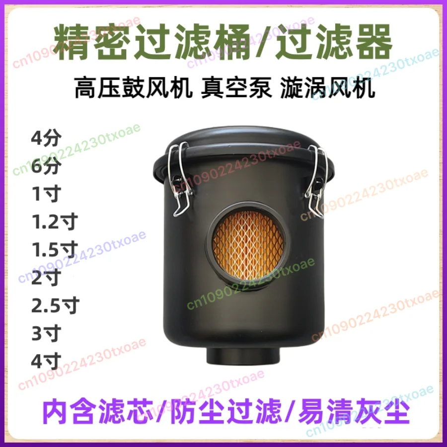 2 inch Blower Air Filter Replacement Part for Industrial Air Pump Ventilation System F006 Model