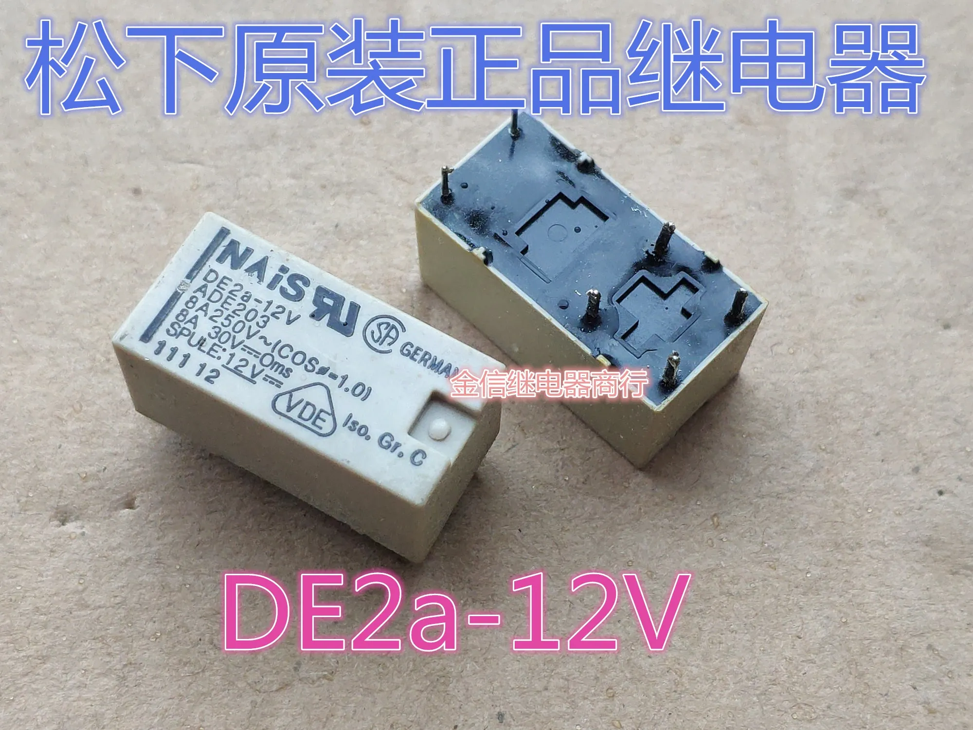 

DE2a-12V 10PCS