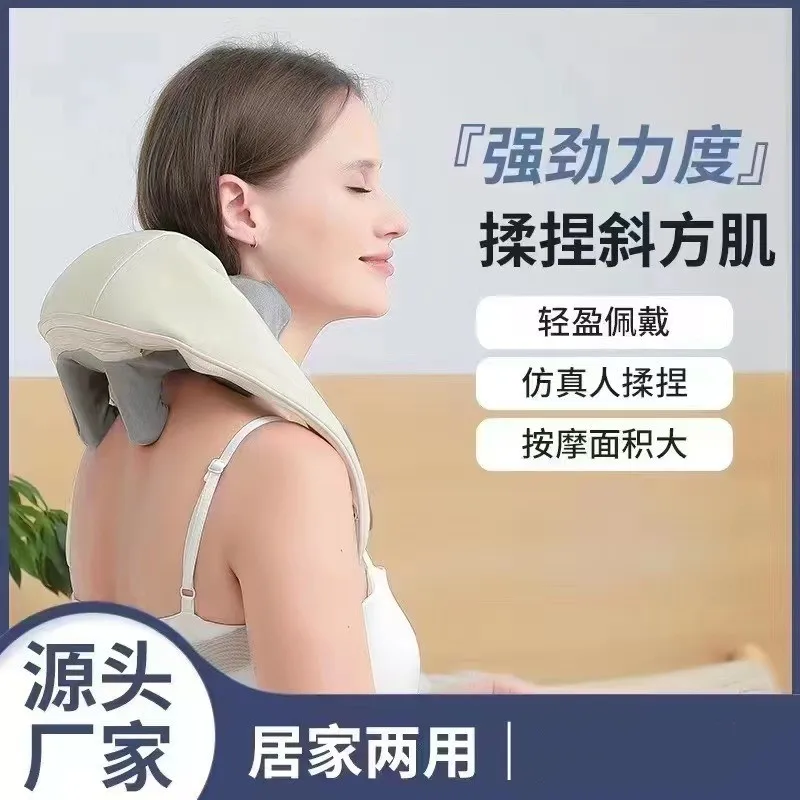 New trapezius muscle shoulder and neck dredge cervical massager home kneading lift hot compress multifunctional massage shawl