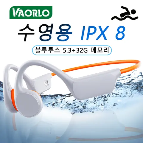 IPX8 방수 골전도 헤드폰 X7 블루투스 32GB MP3 수영 스포츠 무선 이어폰 (마이크 포함) HIFI베이스 음악 스테레오